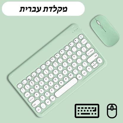 Bluetooth Keyboard Mouse for Tablet Phone Laptop for iPad Keyboard Spanish Portuguese Russian Hebrew Arabic French Keyboard