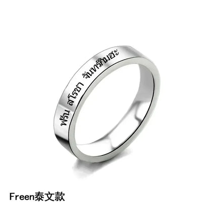 FreenBecky Same Female Leader of Thai Gap Series Signed The Same Ring with Titanium Steel Carving Lovers Ring Necklace