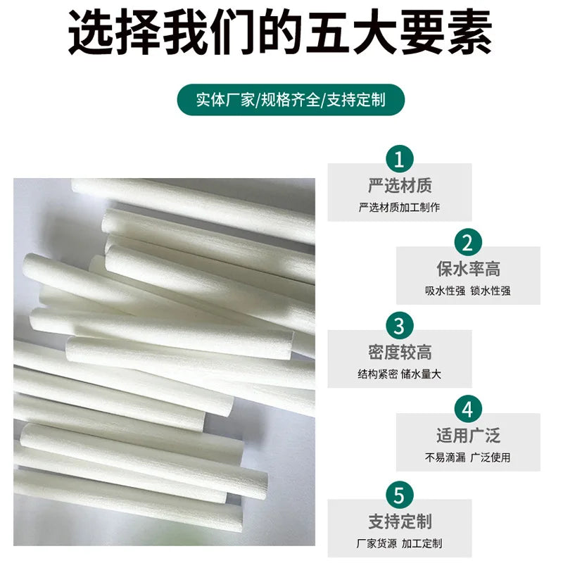 Absorbent cotton swab, fiber rod, atomizer, high hardness, air guide rod, humidifier, aromatherapy machine, volatile soft rod